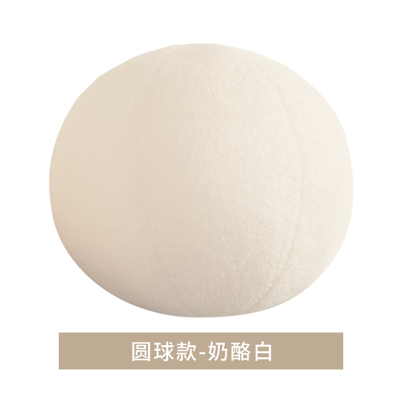 星球抱枕圆球款奶酪白