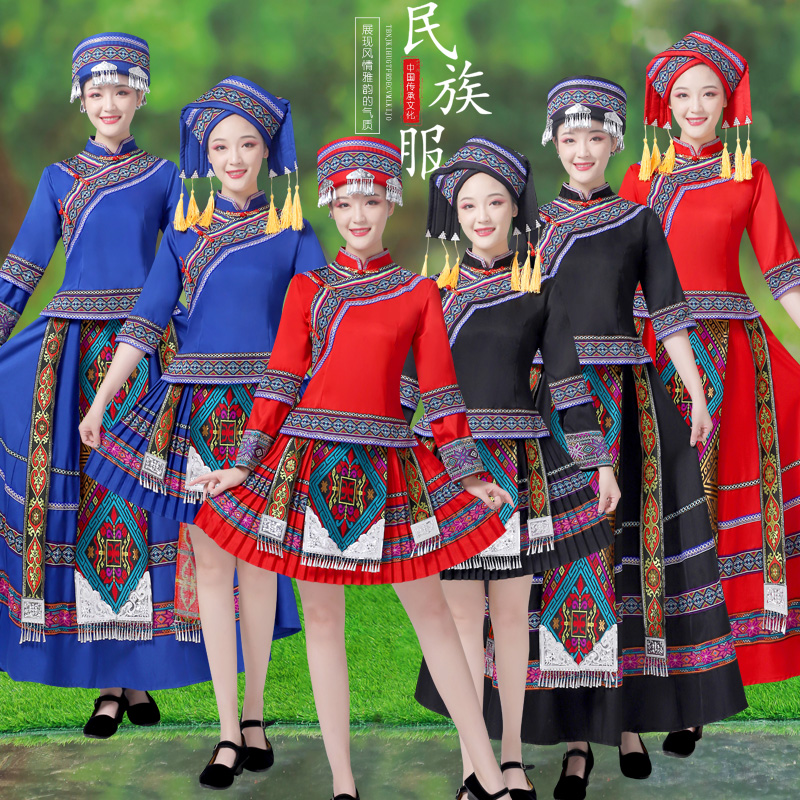 新款少数民族服装女成人广西壮族三月三舞蹈服饰苗族土家族演出服
