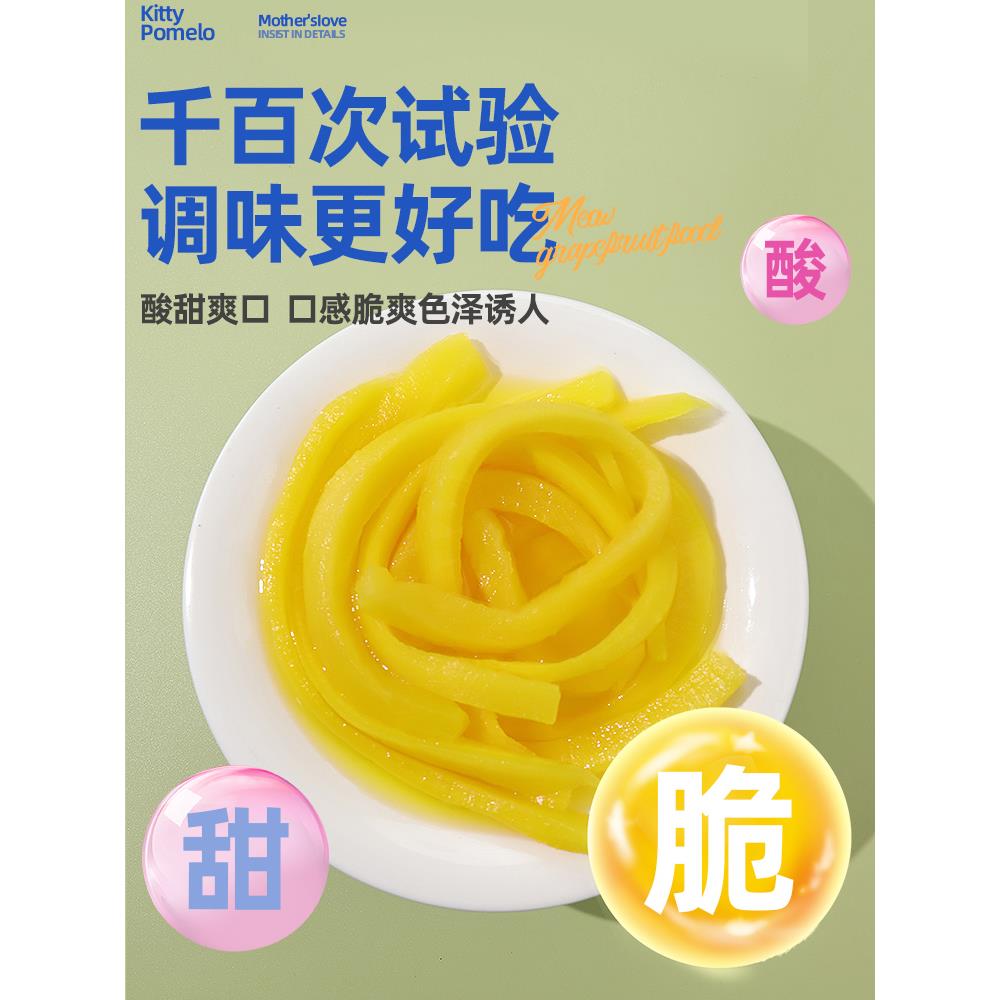 寿司专用调味酸萝卜条黄色日式大根条寿司醋紫菜饭工具全笋0g