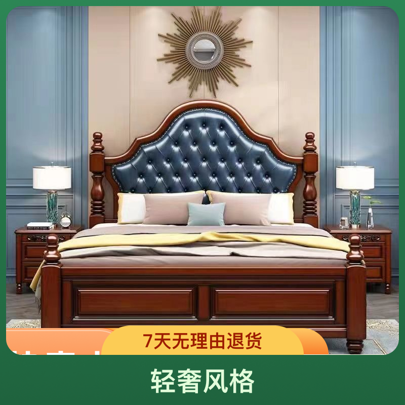 设计欧式可储藏实木床美式床婚床储物单人美式双人床美式实木床