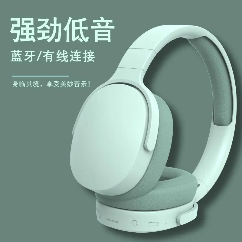头戴式高音质超长续航无线蓝牙耳机重低音无延迟运动跑步电竞通用