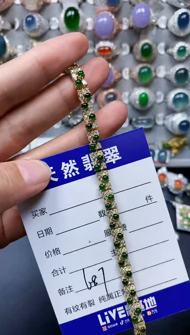 【闪购商品】翡翠手链银S925镶嵌0687