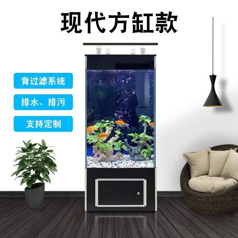 超白方缸鱼缸小型客厅家用落地玻璃懒人金鱼缸生态免换水水族箱
