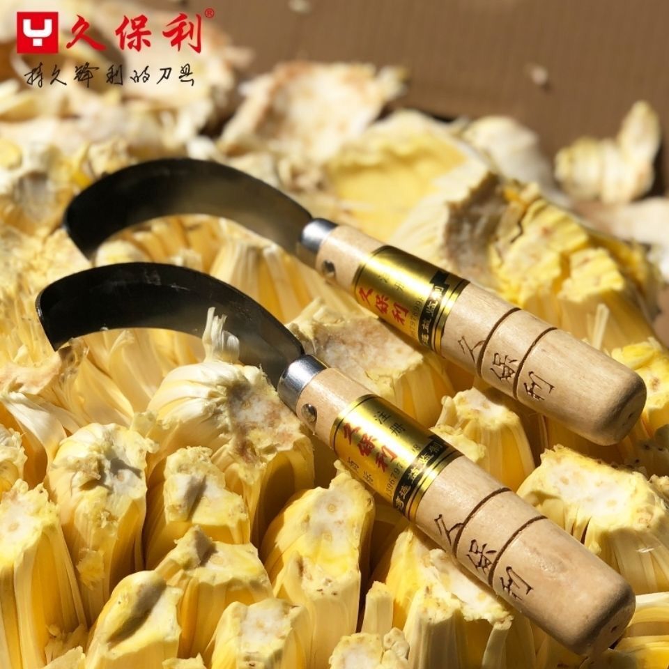 正品久保利菠萝刀香蕉水果削皮蔬果刀韭菜小白菜弯刀去皮器削皮刀