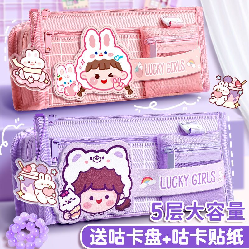【新疆包邮】2023新款笔袋女孩小学生文具盒高颜值儿童铅笔盒大容
