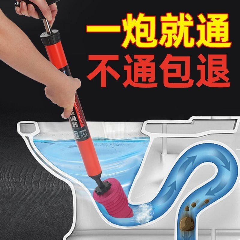 【新疆包邮】马桶疏通器通厕所疏通下水道家用气压式坐便器管道堵