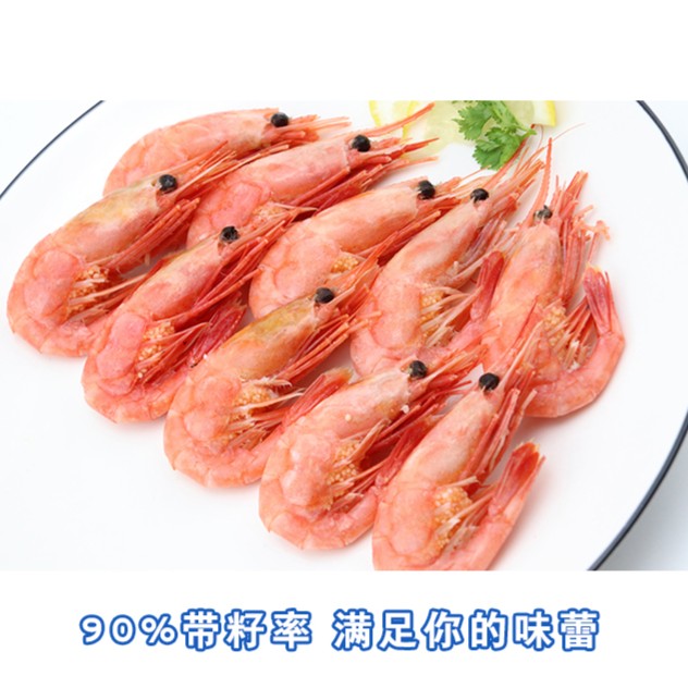 【大美推荐】大号甜虾 QQ弹弹（80-100规格）
