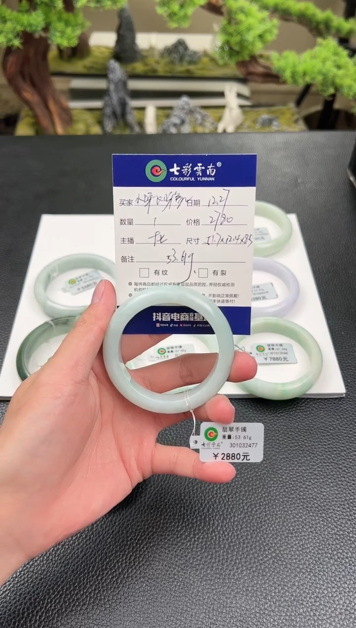 【闪购商品】翡翠手镯未镶嵌绿