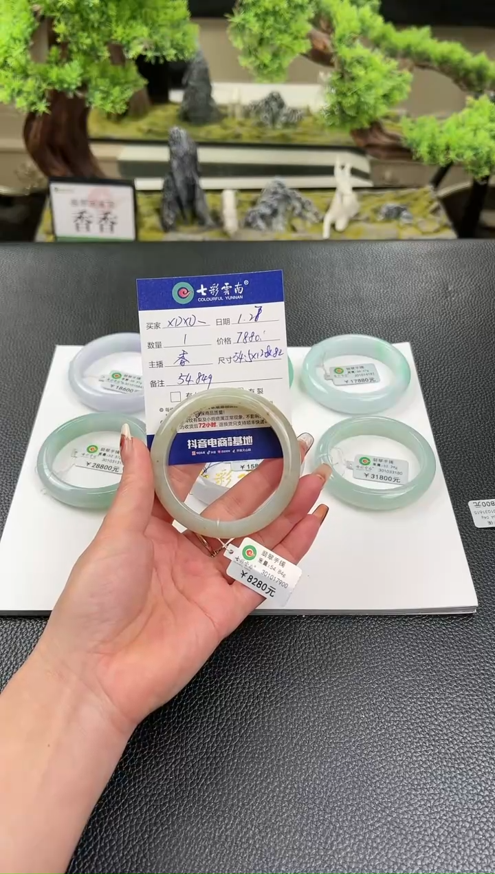 【闪购商品】翡翠手镯未镶嵌桂花糕