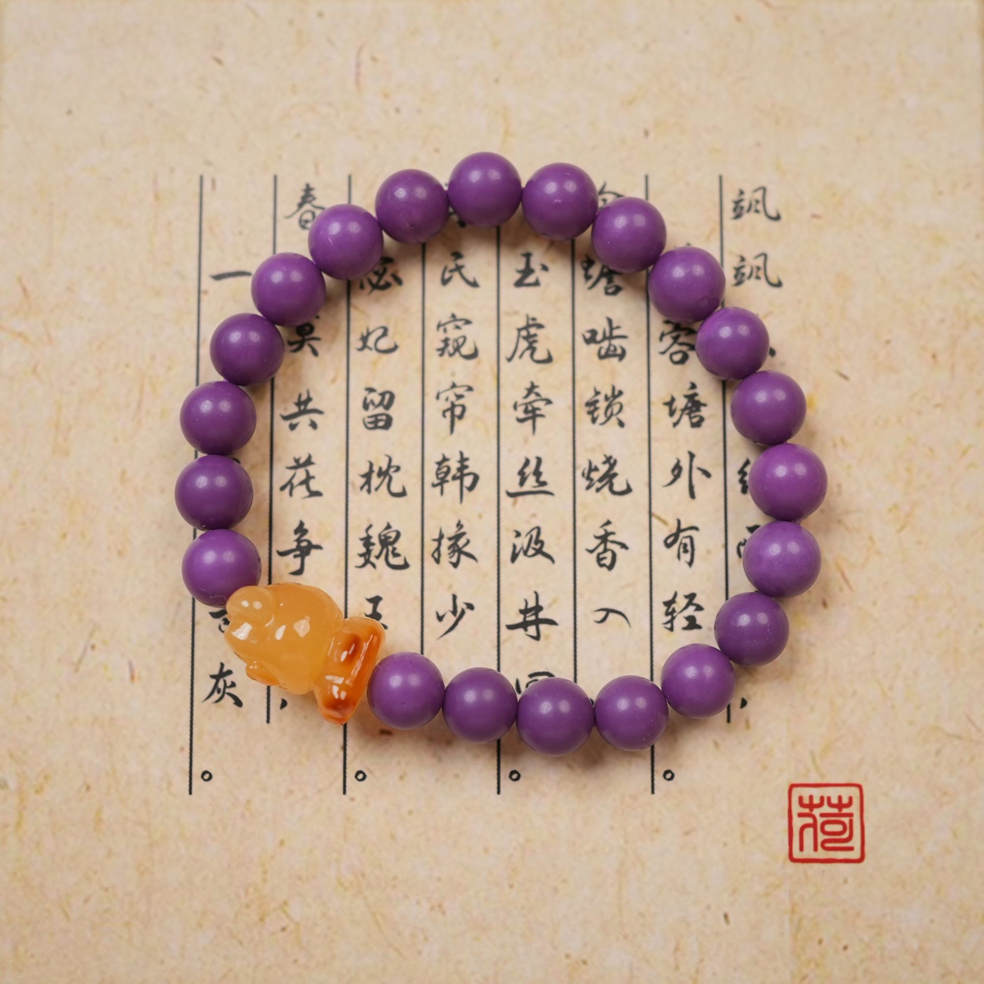 紫云母小熊手串紫糯收藏级