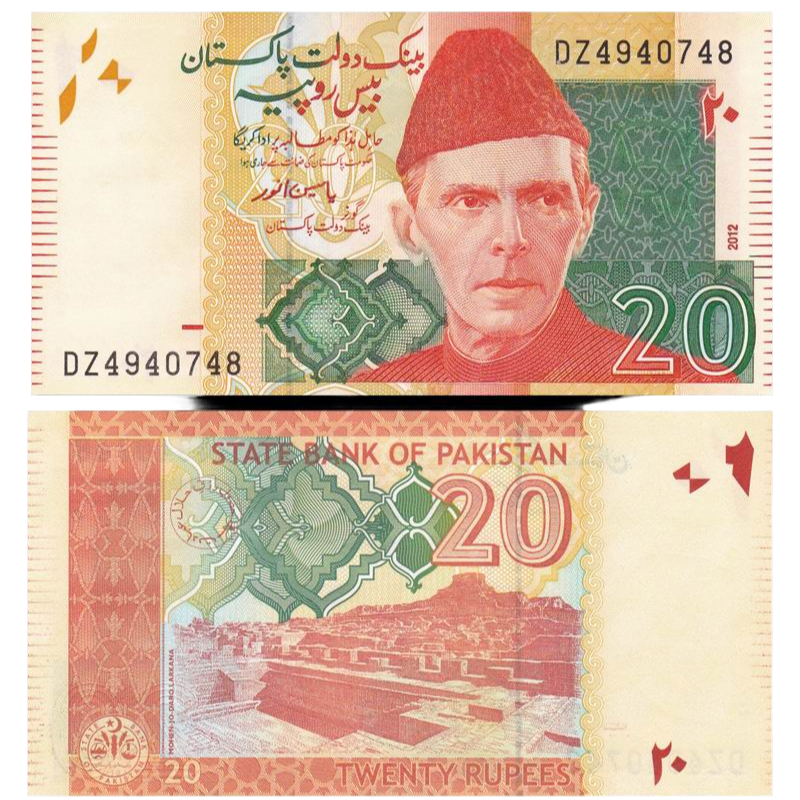  巴基斯坦20卢比纸币 年份随机 亚洲外国钱币全新UNC 