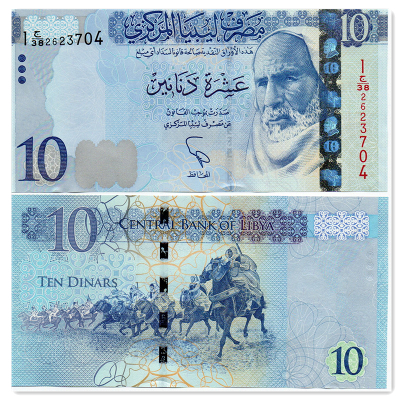 非洲 利比亚10第纳尔 纸币 2015年全新UNC 外国钱币 P-82