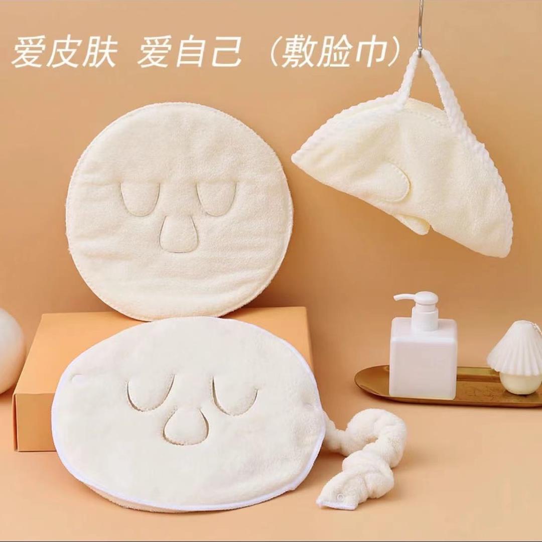热敷毛巾面膜巾美容美发用巾脸部加热敷脸加热亲肤护理敷脸巾挂耳