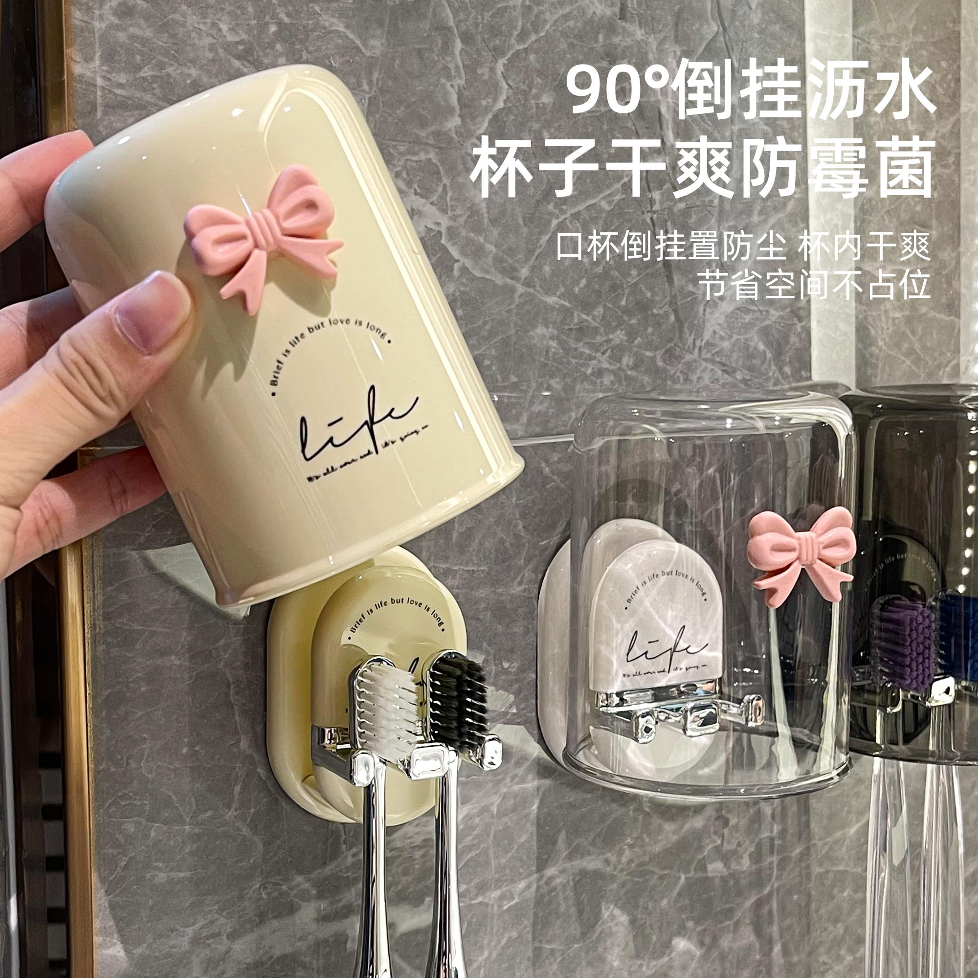 牙刷架子置物架免打孔电动牙刷漱口杯壁挂式家庭牙具刷牙杯