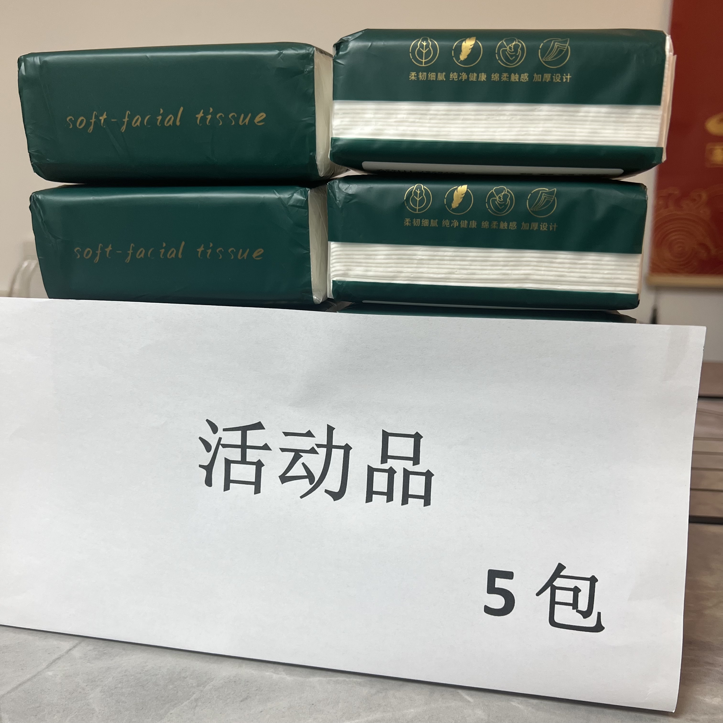 【商家推荐5包】有问题联系客服户外服装 > 羽绒服  羽绒衣商家赞助