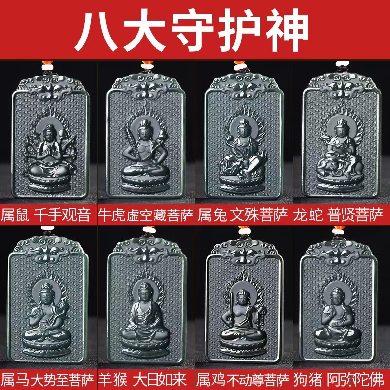 和田玉本命佛玉坠新疆玉石男女士生肖虎牛蛇守护神珠宝玉吊坠玉牌