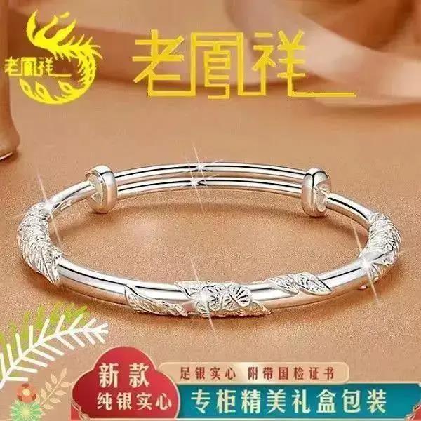 足银手镯   9999纯银手镯女繁花似锦足银镯子七夕送老婆女友生日