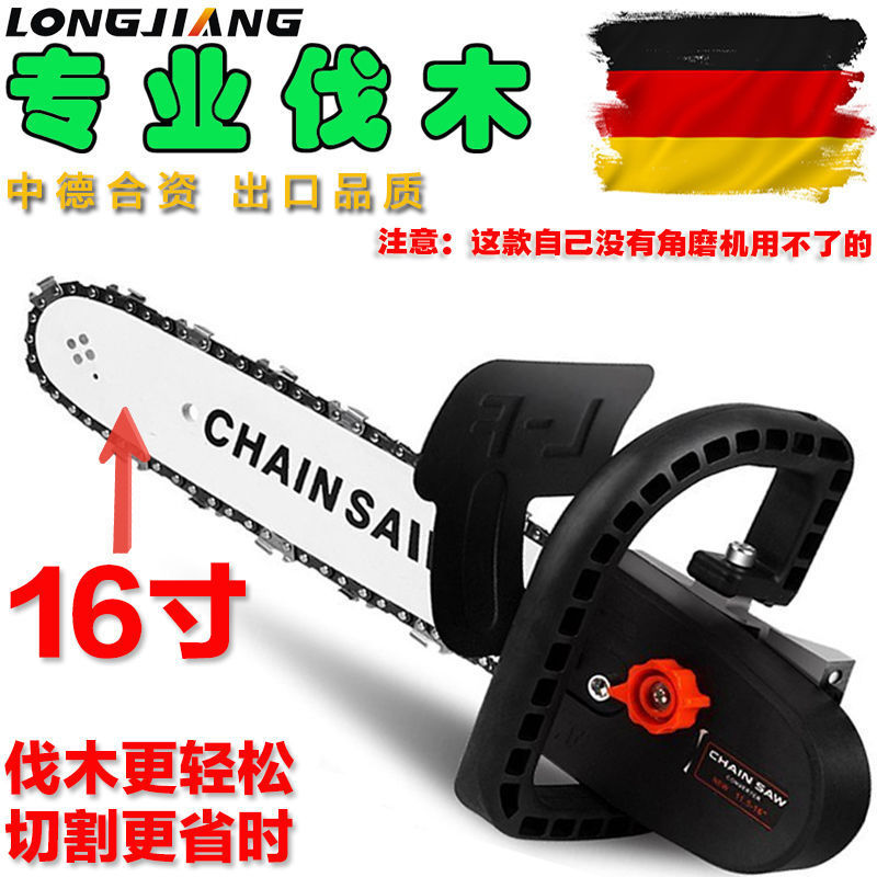 电锯家用伐木锯16寸12寸多功能100角磨机磨光机改装电链锯变支架