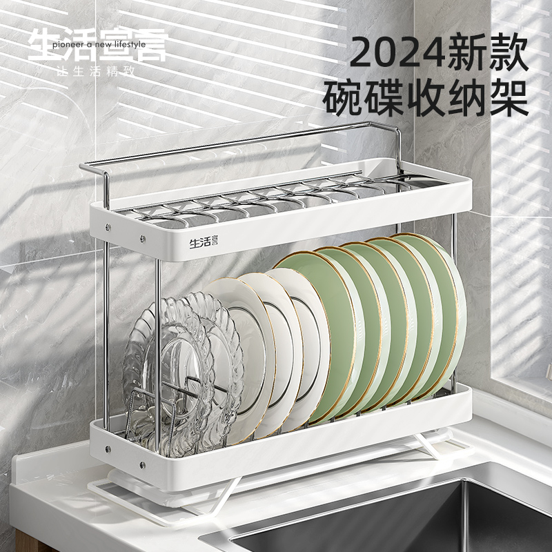 生活宣言厨房不锈钢碗碟收纳抹布帕子沥水架碗盘架子多功能置物架