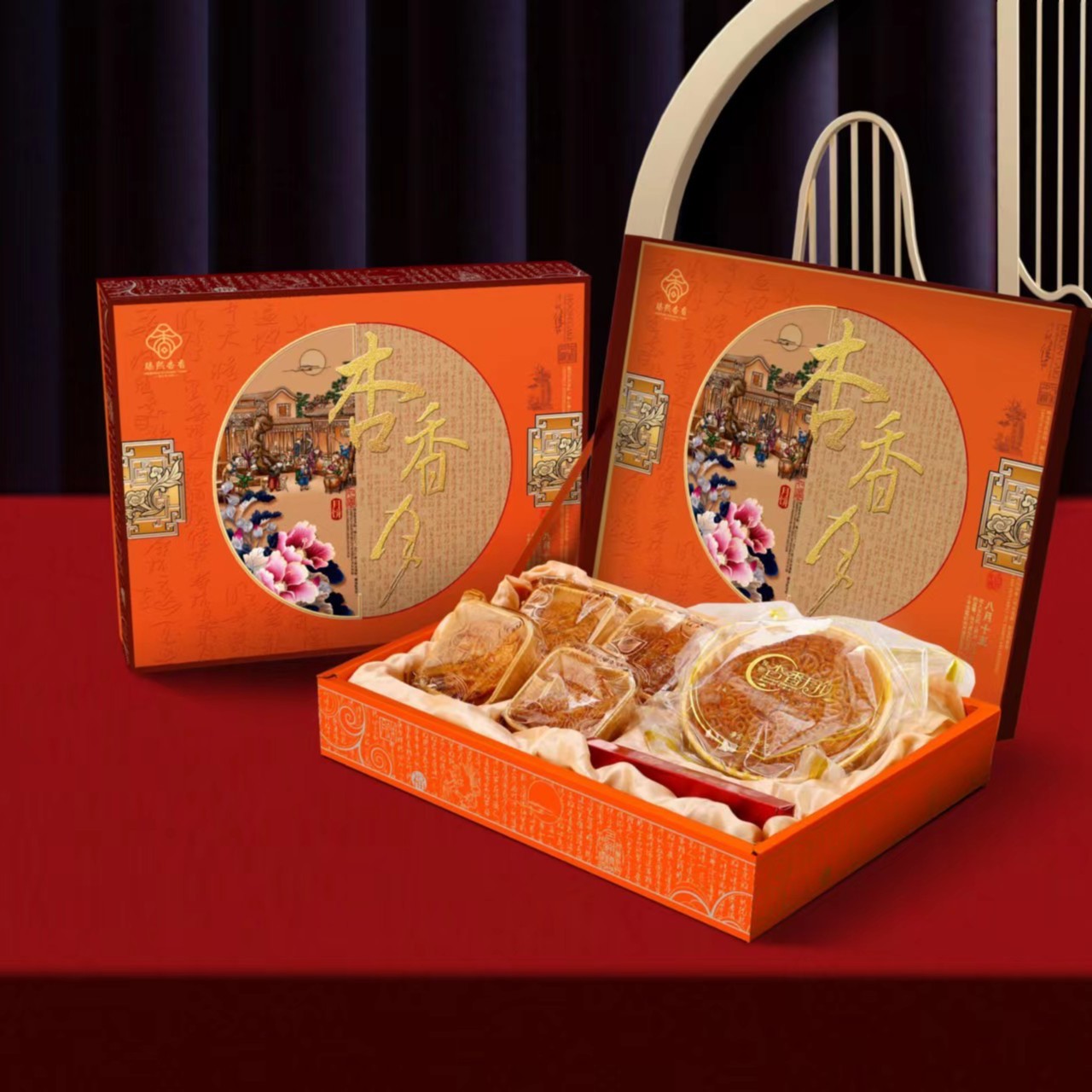 【品牌经典】杏香特制伍仁多口味豪华礼盒（1+4）
