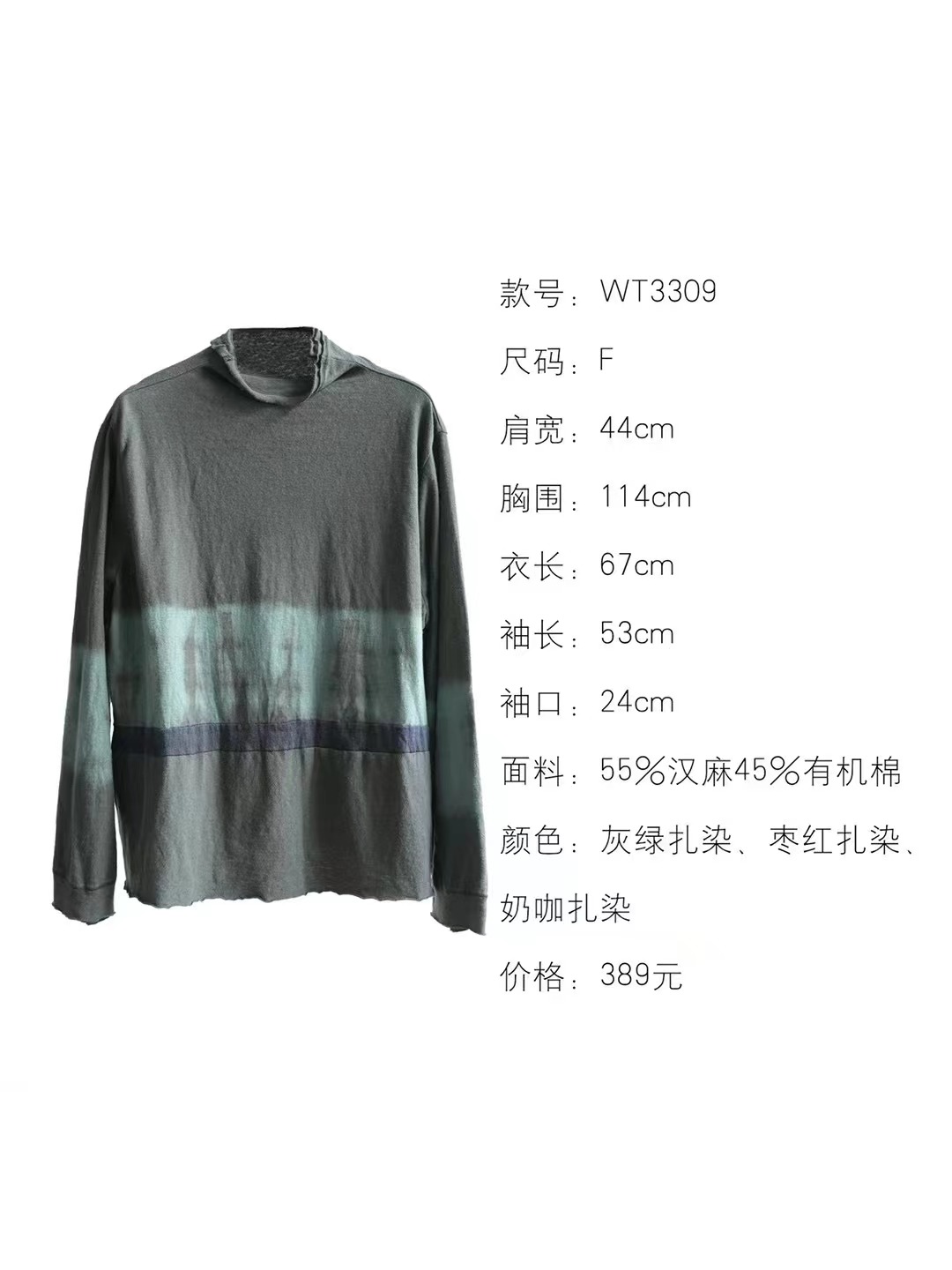 【小姨】分享几见原创设计软糯休闲棉T衣长67/114胸围