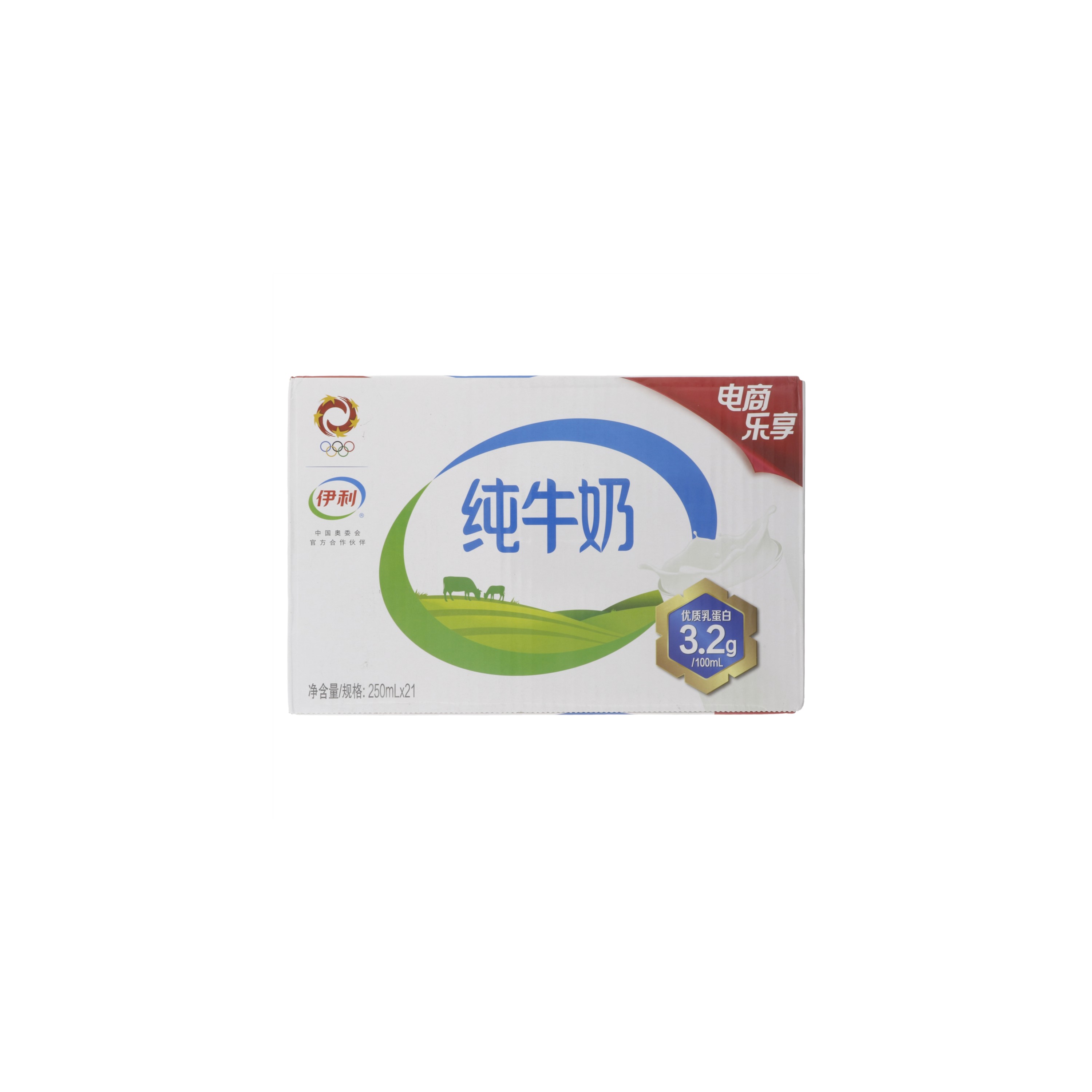 伊利纯牛奶5250ml(250ml*21盒)