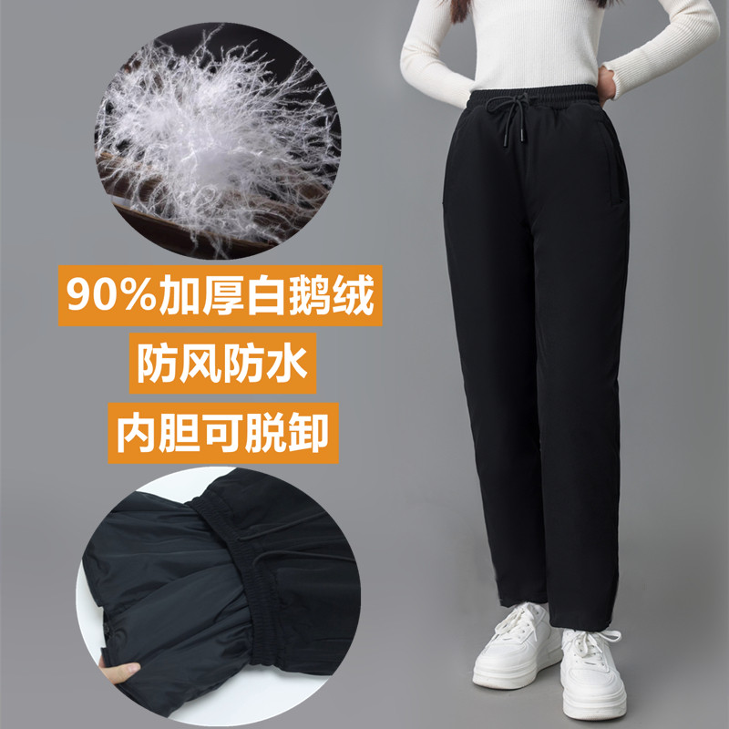 90白鹅绒系列~冬新款可脱卸内胆羽绒裤女外穿高腰厚中老年鹅绒裤
