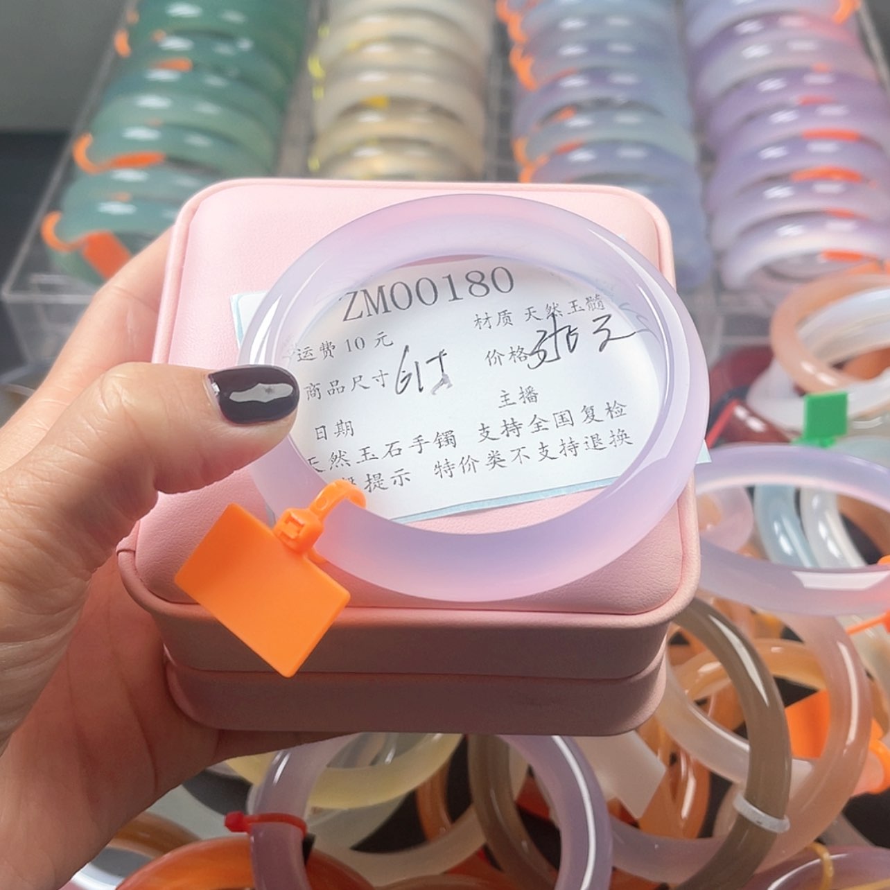 【闪购商品】玛瑙/玉髓手镯未镶嵌180