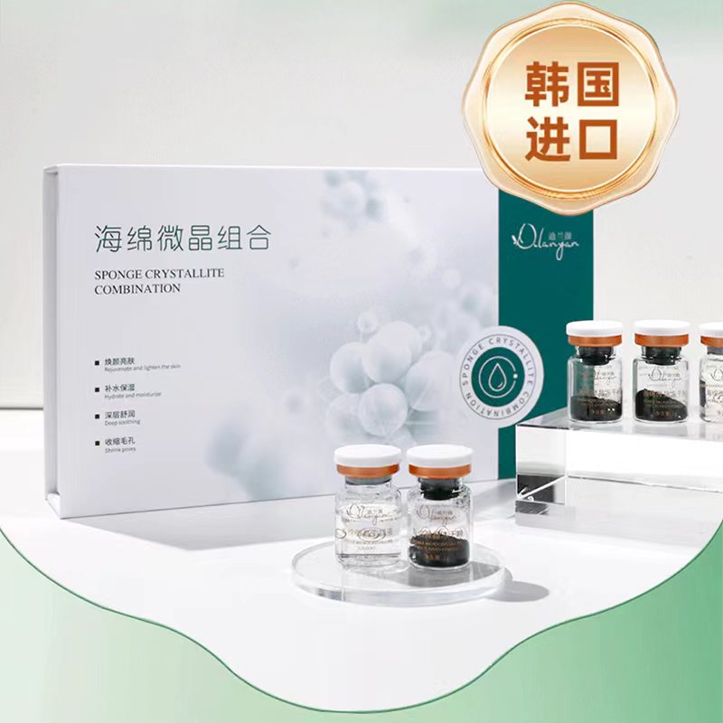 海藻微晶焕肤套盒（加强版）五对装                              