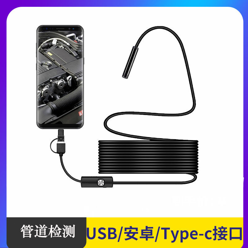 wifi高清管道维修检测工具 下水管维修商品图