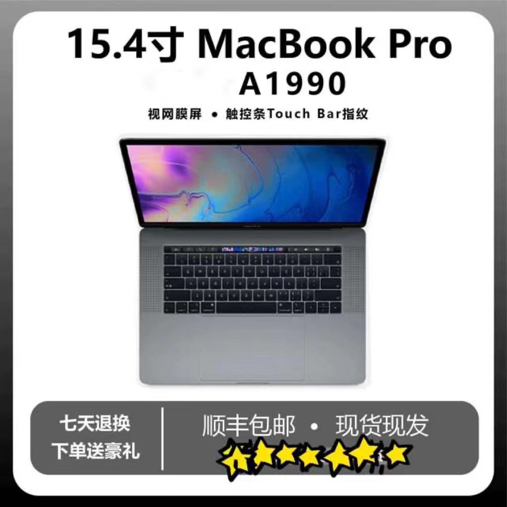9新 Apple/苹果 1.A1990笔记本电脑macbook pro15.4独显i7剪辑
