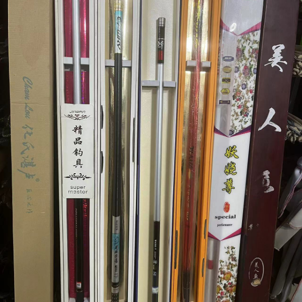 （白小橙）库存样品台钓竿