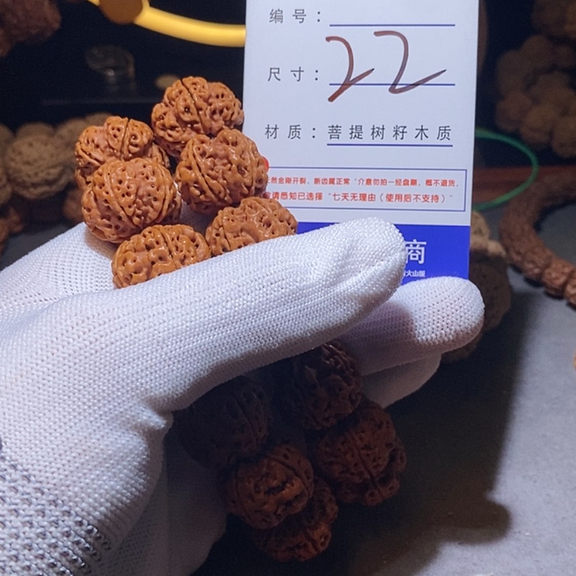 【闪购商品】金刚菩提吊坠22