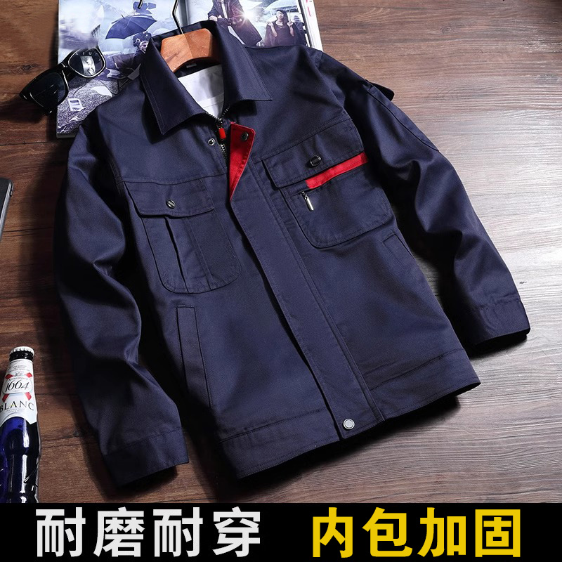 高品质工作服男款春秋长袖加厚耐磨工程服厂服上衣工装劳保服