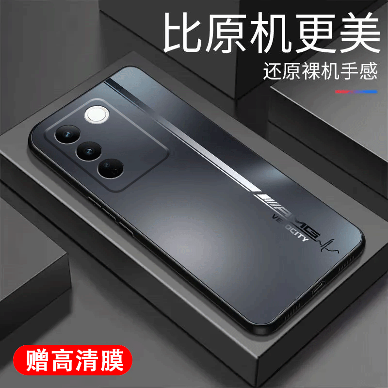vivos16硅胶手机壳直边镜头全包vivos16e手机套软壳男简约款渐变