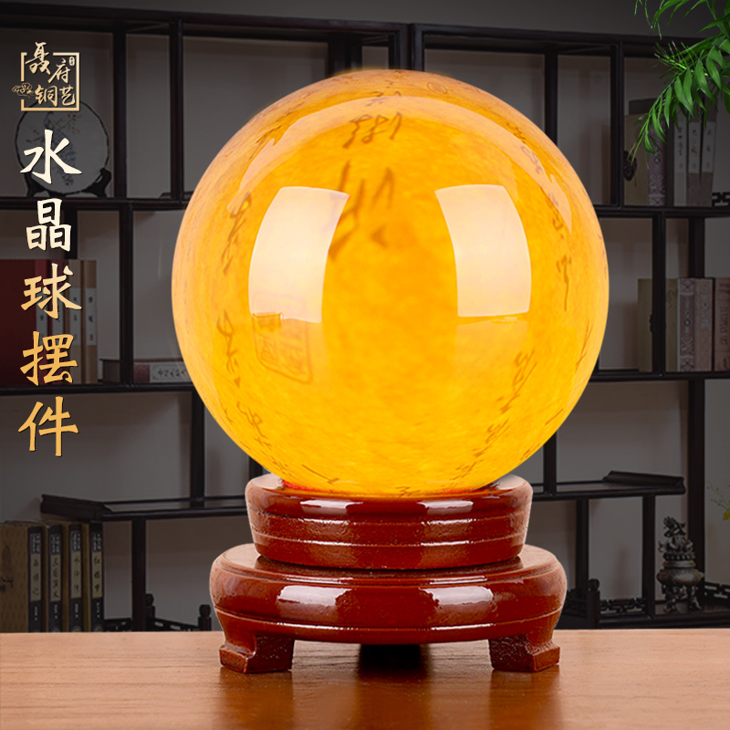 红黄蓝绿粉白合成水晶球客厅玄关卧室家用装饰品摆件店铺开业礼品