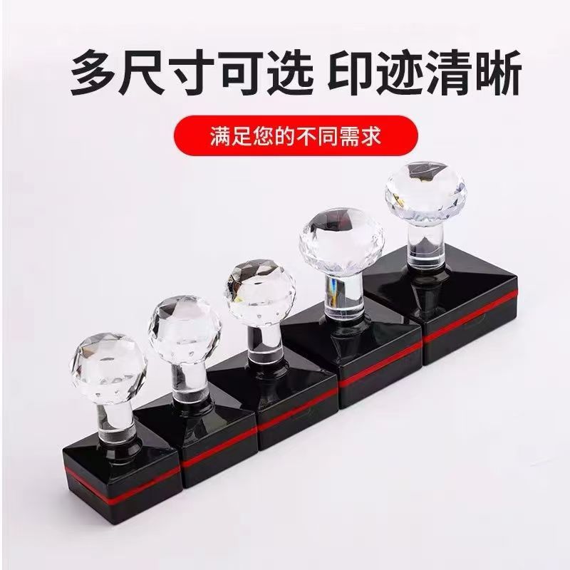 正方形光敏印章个人姓名名字篆书篆体书法书画刻章定刻二维码章印