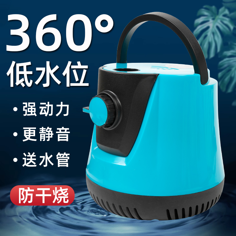 鱼缸水泵底潜水泵超轻音龟缸循环泵过滤泵水族养鱼养龟小型抽水泵