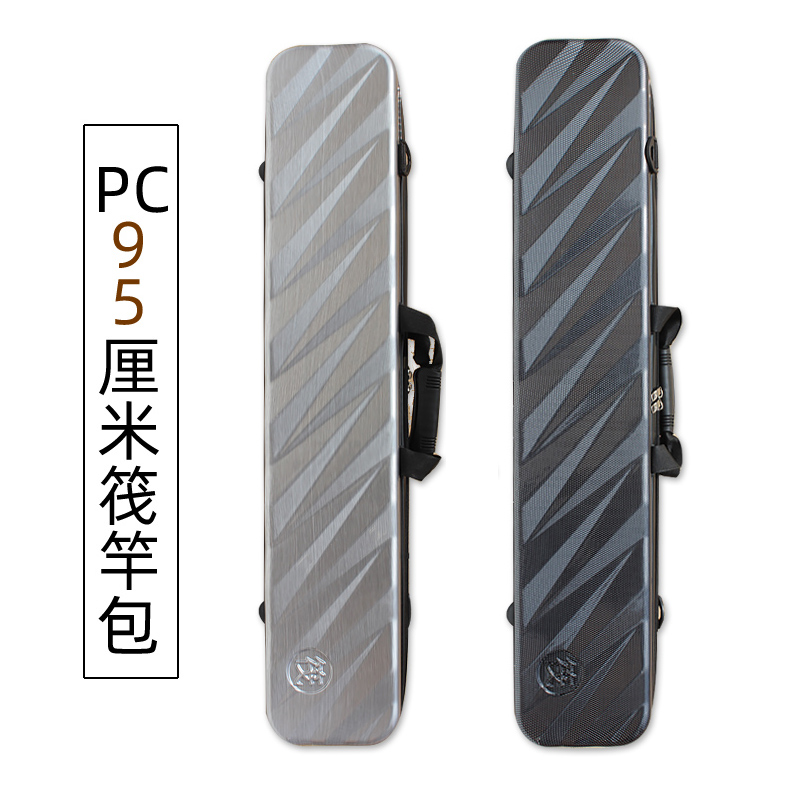 桥筏95厘米PC竿包钓鱼包免拆轮免拆线组桥筏冰钓竿包筏钓装备