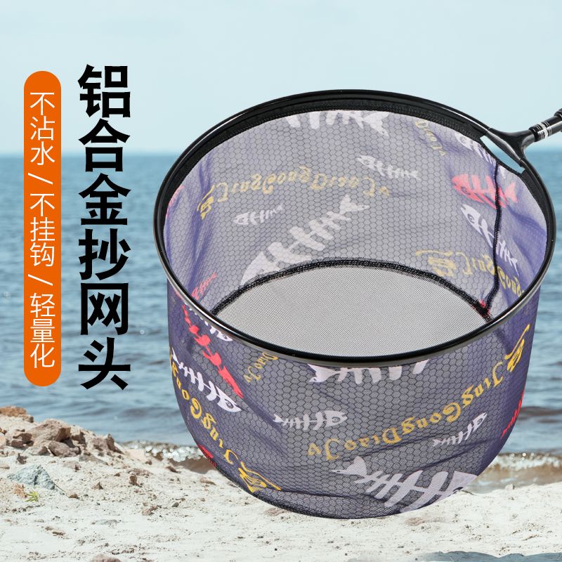 抄网头单头抄鱼网兜鲫鱼通用抄网头捞鱼网挂钩铝合金网头渔具