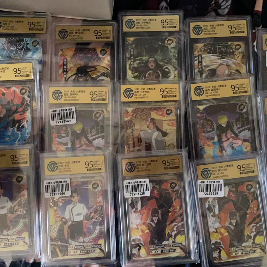 【TM】火影忍者收藏卡牌 消消   默认代拆)