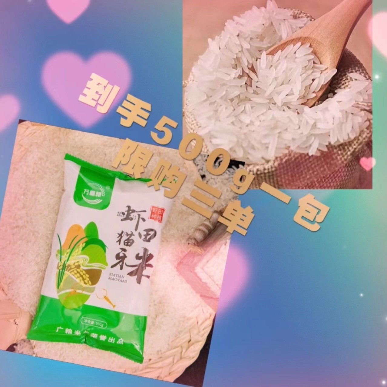 【到手1包，限购三单】<补贴厂手链补贴提供6