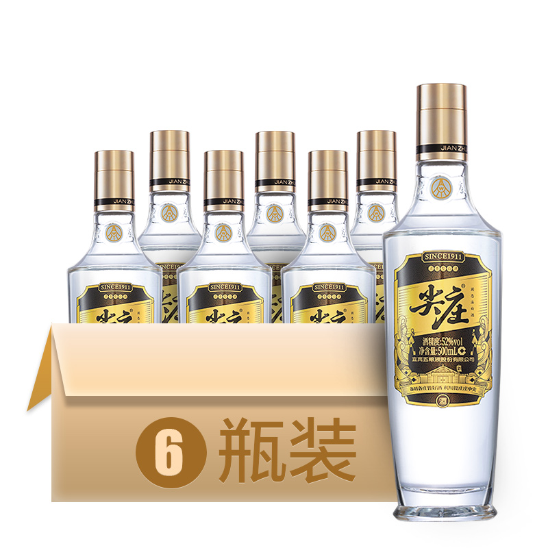 尖庄【达人专属】高光52度500mL6瓶箱装经典浓香型白酒52度