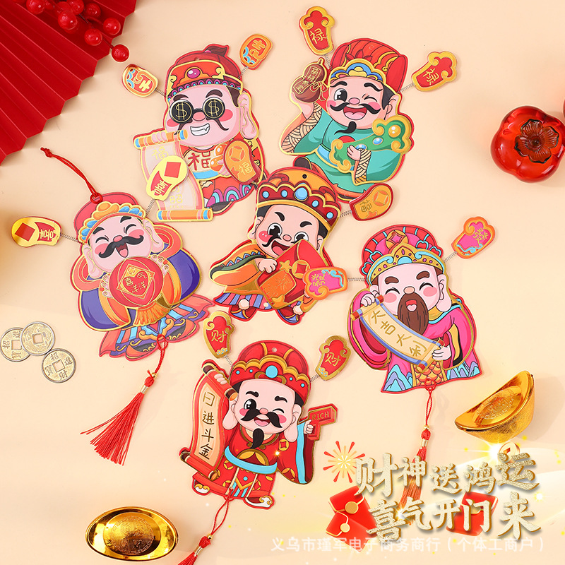 2024龙年冰箱贴对联创意新款迷你磁性贴兔年大吉萌图对联喜庆新年