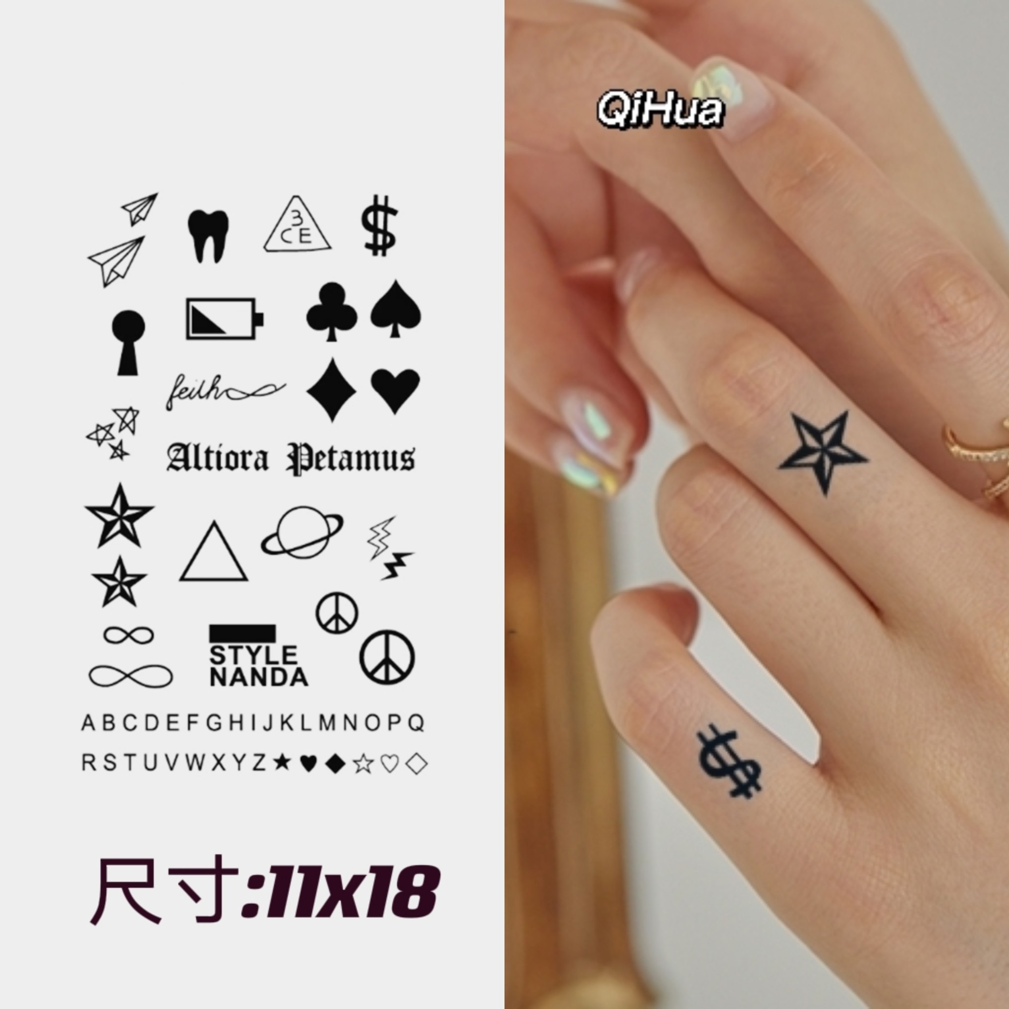 柒画（GZ-405）可爱手指贴英文字母草本纹身贴 防水11x18cm