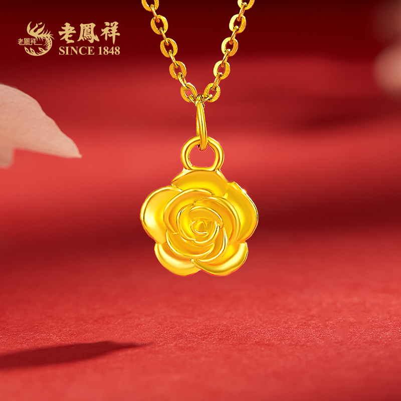 老鳯祥足金玫瑰花吊坠优雅浪漫闪耀时尚百搭送女友老婆礼物*商城