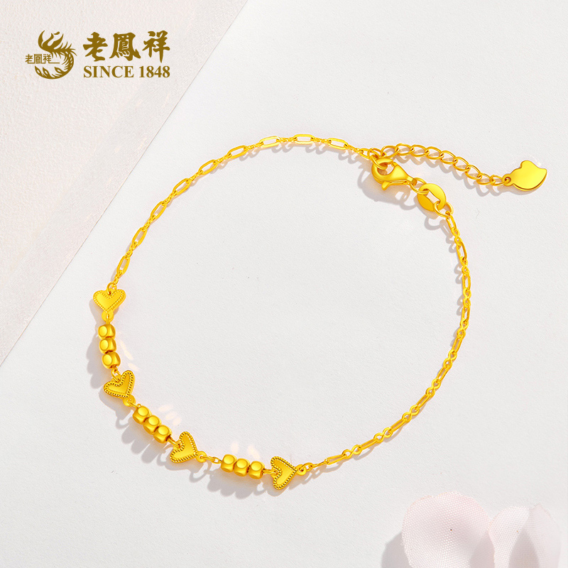 老鳯祥足金5G精品心连心手链甜蜜浪漫送女友老婆节日礼物*商城
