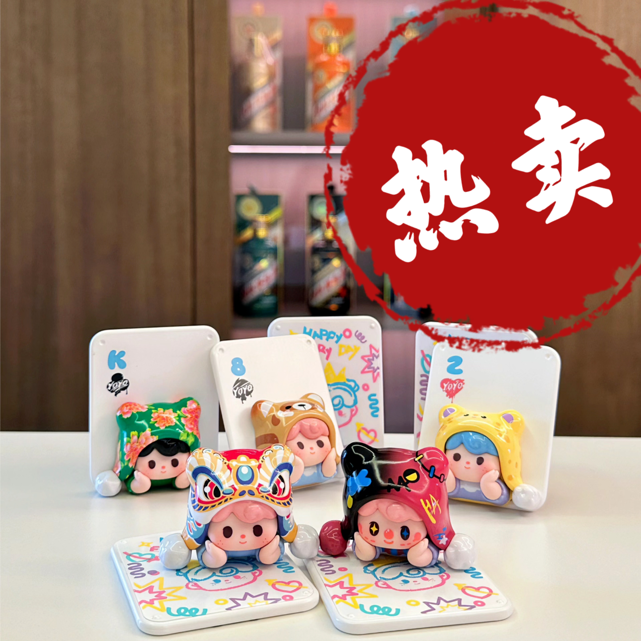 【福宝拆盒】踩后五泼天富贵冰箱贴盲盒潮玩摆件萌粒