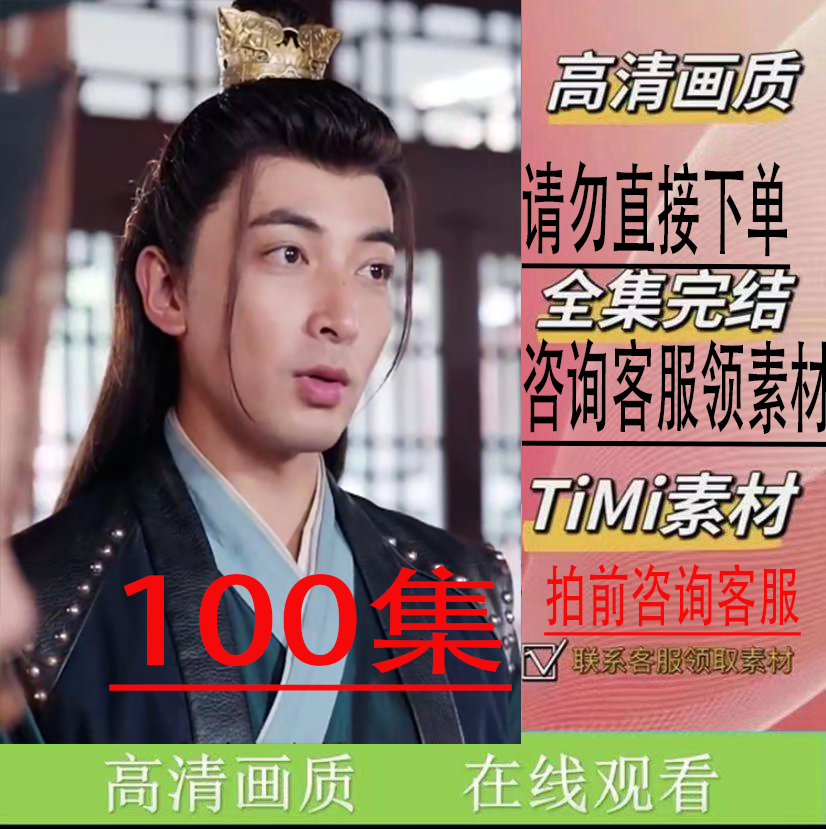 《平步青云》短剧热剧新剧大结局
