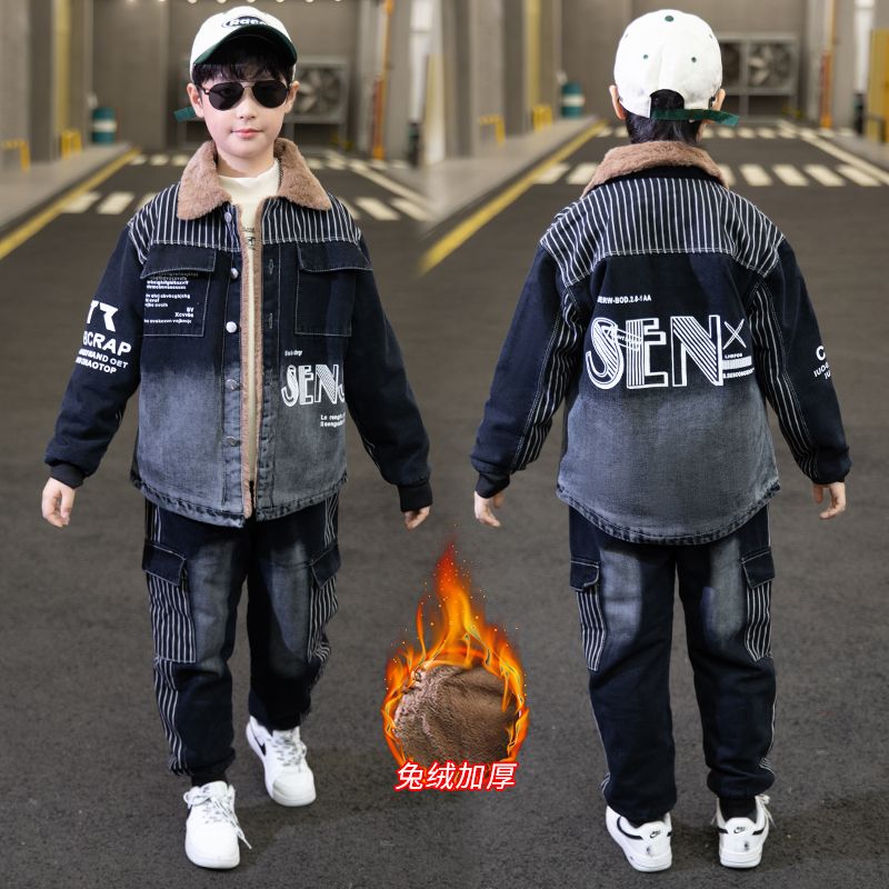 童装男童牛仔套装秋冬季酷酷帅气童装儿童冬款加绒加厚洋气中大童